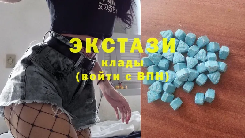 Ecstasy 300 mg Липки